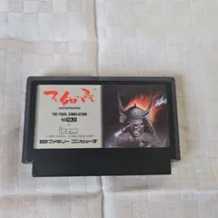 不如帰(ホトトギス )THE FINAL SIMULATION