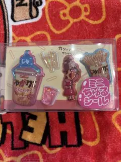 Calbee じゃがりこ ミニちゅるシール