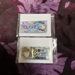 あんさんぶるスターズ！！ バナーバッジコレクション 紫之創、天満光