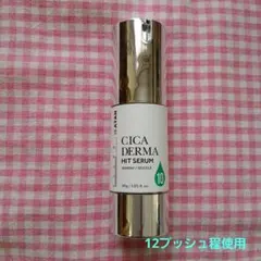 KATAN CICA DERMA HIT SERUM 10 & 5 セット - メルカリ