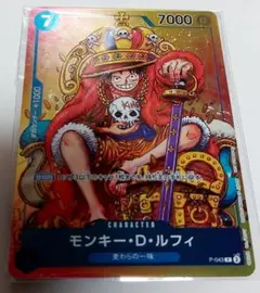 ルフィ　プロモ　少年ジャンプ　ONEPIECE　カード　引退品 ルフィ プロモ 少年ジャンプ ONEPIECE カード 引退品 - メルカリ