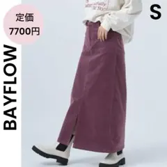 BAYFLOW ベイフロー S ロングスカート タイトスカート