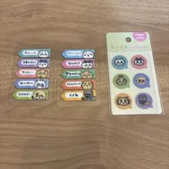 ちいかわ　付箋