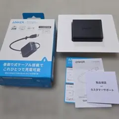 25/10月購入 ANKER 35W 巻取り式 Macbook Airも充電可能