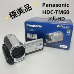 動作確認済 Panasonic HC-V600M ビデオカメラ 16GB SD付 - メルカリ
