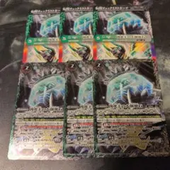 ☆バトスピ 凶虎王の大創界石3枚セット☆チェックリストカード3枚☆