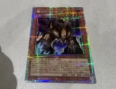 遊戯王 オリジナルアートワークコレクション 魔の龍礼-士龍