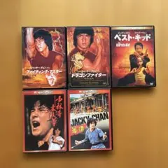 2026年最新】ジャッキーチェン －dvdの人気アイテム - メルカリ