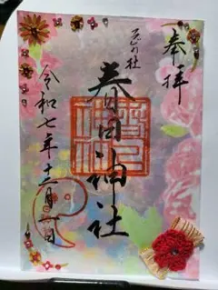 Item thumbnail for item 4df94343-7c46-430f-97fe-767def3340ee