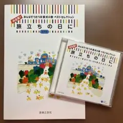 Item thumbnail for item 9e6c2097-69c7-4ee4-b1ae-5bef8a945e34