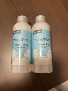 新品未使用】MOREMOTTO humuskin water 2本セット - メルカリ