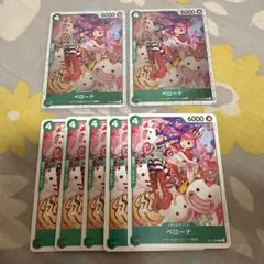 ワンピースカード ペローナ C ST12-005 7枚