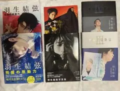 【まとめ売り】羽生結弦セット (写真集・クリアファイル、他) まとめ売り】羽生結弦セット (写真集・クリアファイル、他) - メルカリ