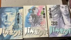 初版] バガボンド 34 35 36 37巻セット 井上雄彦 - メルカリ