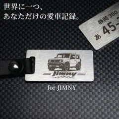 Suzuki Jimny 40th Anniversary キーホルダー - メルカリ