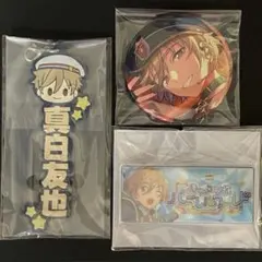 2026年最新】真白友也 イベコレ缶バッジの人気アイテム - メルカリ