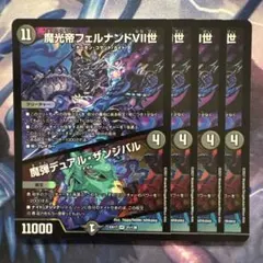 ゴンベ様 リクエスト 4点 まとめ商品