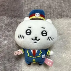 2026年最新】駅員 ちいかわの人気アイテム - メルカリ