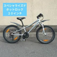 2026年最新】スペシャライズド hotrockの人気アイテム - メルカリ