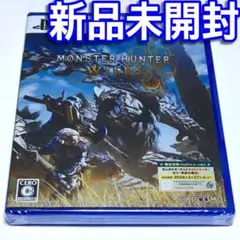 ■【新品未開封】モンスターハンターワイルズ　ＰＳ５　ＷＩＬＤＳ　ワイルド　▪️Ｃ