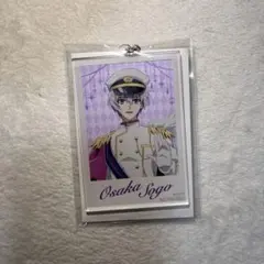 アイナナ 逢坂壮五 アクリルキーホルダー