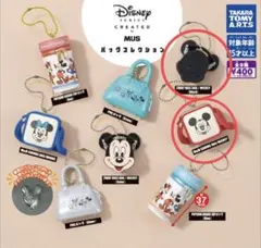 ディズニーバッグコレクション　ガチャガチャ