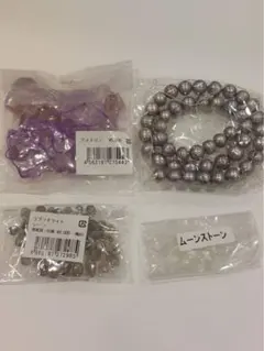 puriru様 リクエスト 2点 まとめ商品