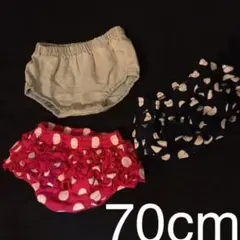 ブルマ　70cm まとめ売り