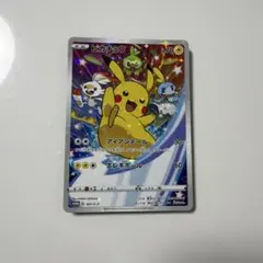 挨*す様 ピカチュウ　セブンイレブン　プロモ　S-P 001 ピカチュウ セブンイレブン: プロモ[S-P 001](プロモーションカード
