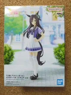ウマ娘 プリティーダービー メジロマックイーン フィギュア