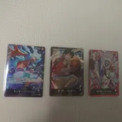ワンピースカード　リーダー　ルフィ　3枚セット ③　レア