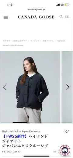 CANADA GOOSE ハイランドジャケット ブラックのサムネイル