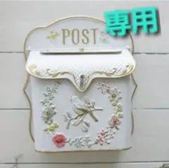 郵便箱　郵便ポスト　メールボックス　郵便受け　レターボックス　ポストボックスのサムネイル