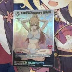 その着せ替え人形は恋をする　喜多川海夢 SSR①