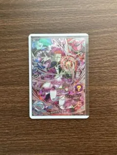 ドミグラ スーパードラゴンボールヒーローズ
