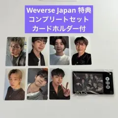 ENHYPEN weverse ラキドロ コンプリートセット - メルカリ