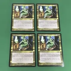 mtg 生+死 APC foil 英語 匿名配送 - メルカリ