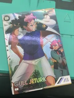 即日発送！アーセナルベース FQブースター 5弾 P パラレル グエルジェダーク