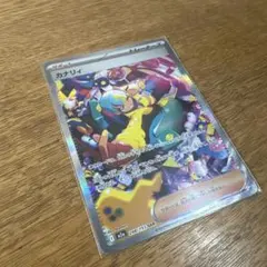 ポケモンカード カナリィ SAR 即日発送