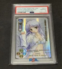 Lycee OVERTURE 夜明け前より瑠璃色な　フィーナ　SSP PSA10