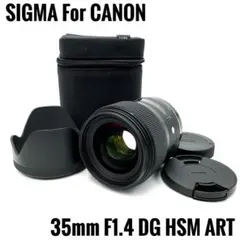 2026年最新】Sigma 35mm f1.4 dg hsm canonの人気アイテム - メルカリ