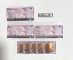 暁山瑞希 余花 メモステ