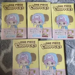 ワンピースカード チョッパーズ 1巻 プロモカード付き 10冊セット