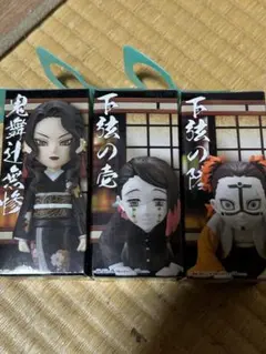 新品未開封品！鬼滅の刃 コレクションフィギュア 3体セット