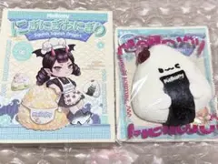シークレット】メロジョイ Mellojoy にぎにぎおにぎり はらぺこ