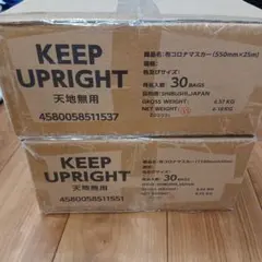 春日商会 KS布コロナマスカー 550㎜ 1箱（60巻） - メルカリ