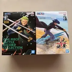 【ワンピース】ゾロ、ミホークのフィギュア