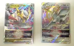 ポケモンカード ギラティナVSTAR アルセウスVSTAR ダークライVSTAR