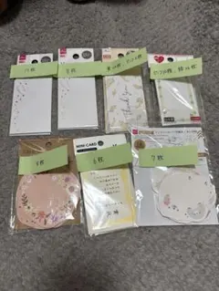 メッセージカード　まとめ売り　50枚以上