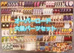2026年最新】ヴァイス オーバーロード デッキの人気アイテム - メルカリ